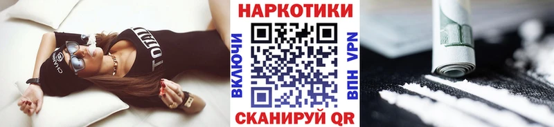 Купить Канабис  МЕФ  Alpha-PVP  ГАШИШ  Кореновск