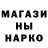 Героин белый Anton Kokh