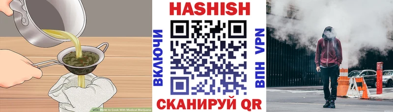 Canna-Cookies конопля  Купить закладки  Кореновск 