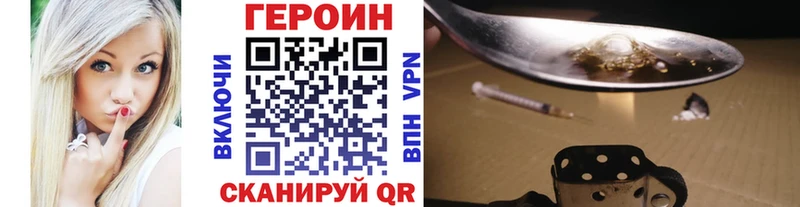 Купить закладки  Кореновск  ГЕРОИН Афган 