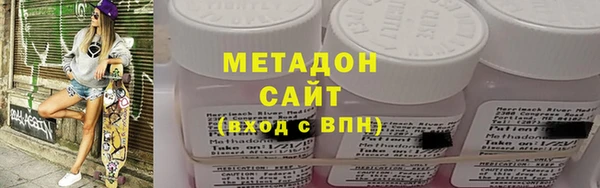 МДМА Зеленокумск