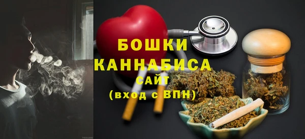 МДМА Зеленокумск
