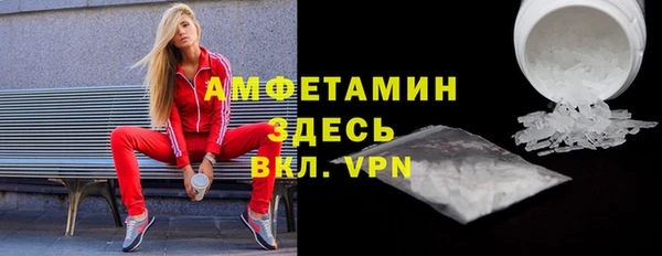 кокаин VHQ Заводоуковск