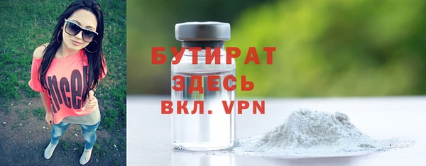 твердый Заволжье