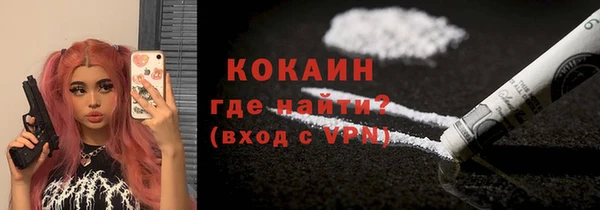 мефедрон VHQ Зеленодольск