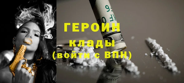 кокаин премиум Заволжск
