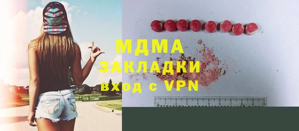 мефедрон VHQ Зеленодольск