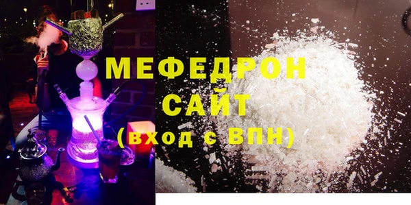 твердый Заволжье