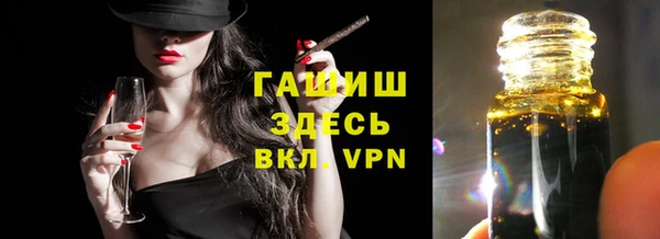 твердый Заволжье