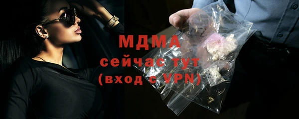 мефедрон VHQ Зеленодольск