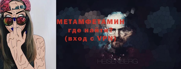 МДМА Зеленокумск