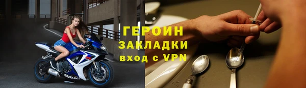 кокаин премиум Заволжск