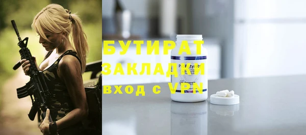 кокаин VHQ Заводоуковск