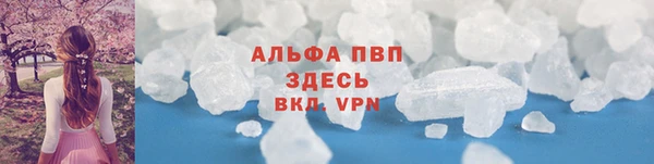 а пвп мука Зерноград