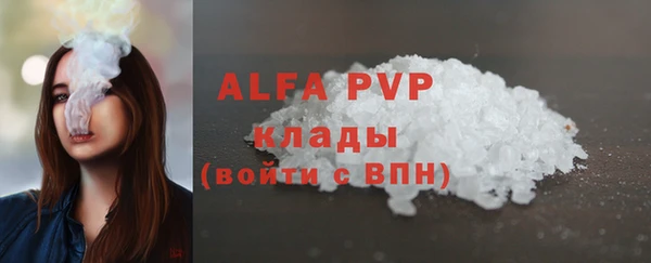 МДМА Зеленокумск
