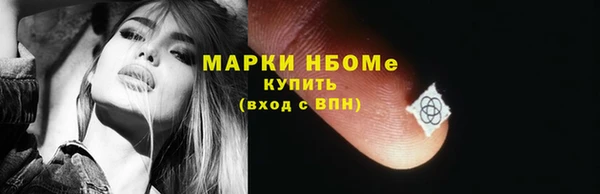 МДМА Зеленокумск