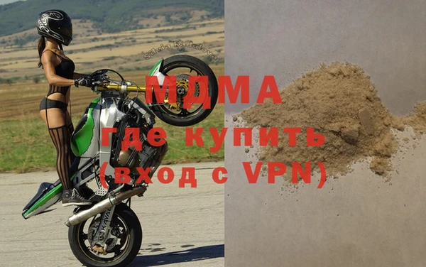 МДМА Зеленокумск