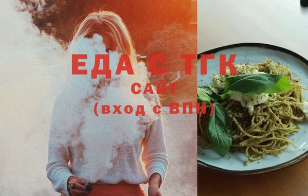МДМА Зеленокумск