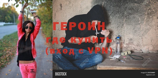 МДМА Зеленокумск