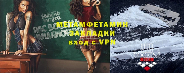 мефедрон VHQ Зеленодольск