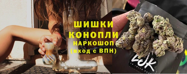 мефедрон VHQ Зеленодольск