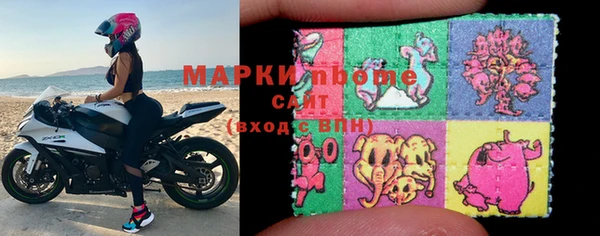 твердый Заволжье