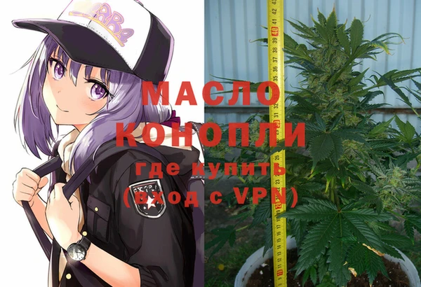 кокаин премиум Заволжск
