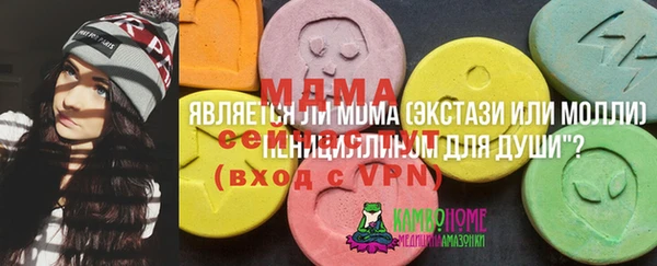 мефедрон VHQ Зеленодольск