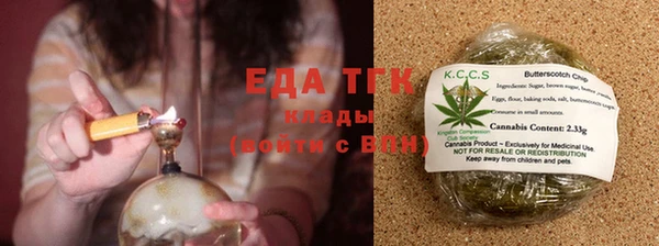 мефедрон VHQ Зеленодольск