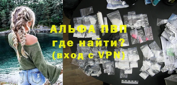 мефедрон VHQ Зеленодольск