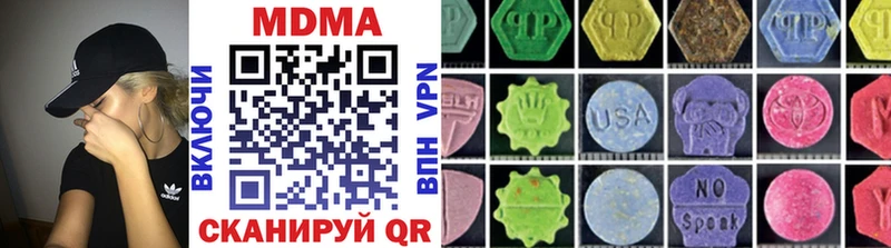 MDMA Molly  Купить  Кореновск 