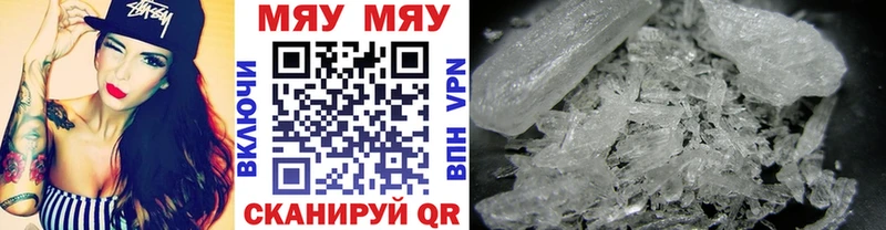 Меф 4 MMC  Кореновск 