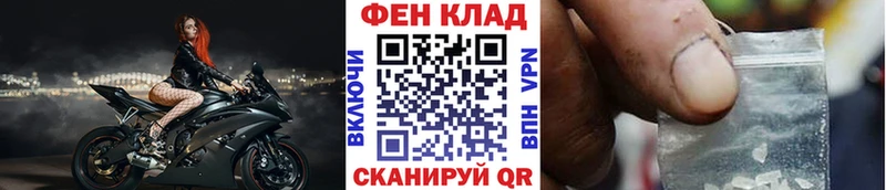 Купить закладки  Кореновск  Метамфетамин Декстрометамфетамин 99.9% 