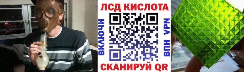 Купить закладки  Кореновск  Марки 25I-NBOMe 1,8мг 