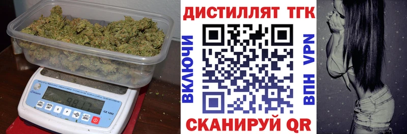 ТГК жижа  Купить закладки  Кореновск 